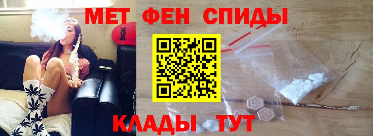 Миасс  АМФЕТАМИН  АМФЕТАМИН  АМФ Premium  Вход с VPN 