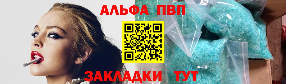 Каннабис  ГАШИШ  Героин  COCAIN  Миасс  Вход с VPN  Мефедрон   Метамфетамин 
