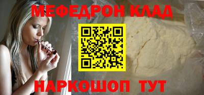 кристаллы Жуковский