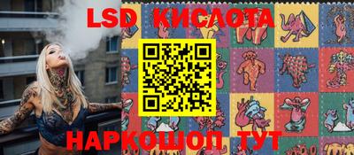 кристаллы Жуковский