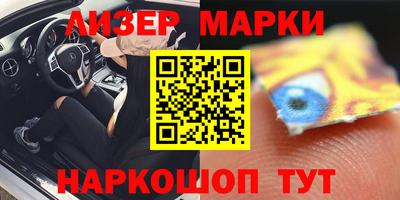 спиды Заволжье