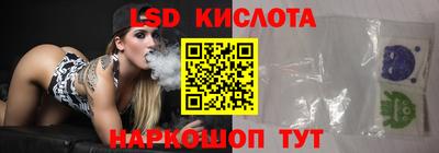кристаллы Жуковский