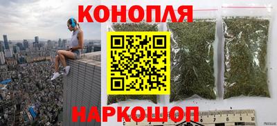 кристаллы Жуковский