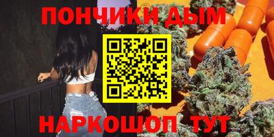 кристаллы Жуковский