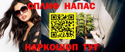 кристаллы Жуковский