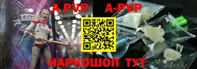 кристаллы Жуковский