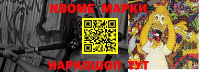 прущие крисы Уссурийск