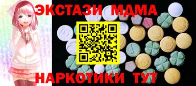спиды Заволжье