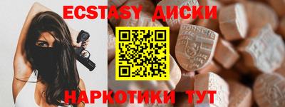 ALPHA-PVP Заводоуковск