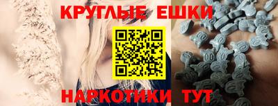 кристаллы Жуковский