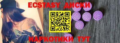 кристаллы Жуковский
