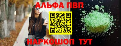 спиды Заволжье
