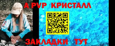 спиды Заволжье