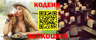 спиды Заволжье