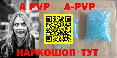 кристаллы Жуковский