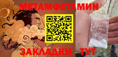ALPHA-PVP Заводоуковск
