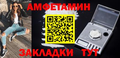 спиды Заволжье