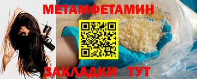 кристаллы Жуковский