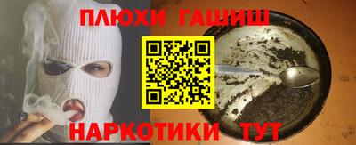 ALPHA-PVP Заводоуковск