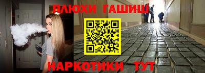 ALPHA-PVP Заводоуковск