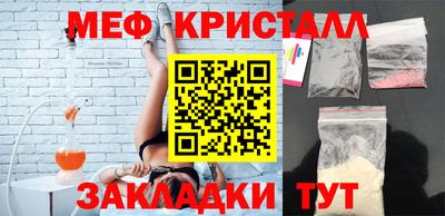спиды Заволжье