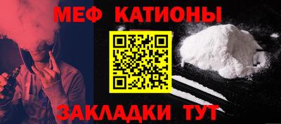ALPHA-PVP Заводоуковск