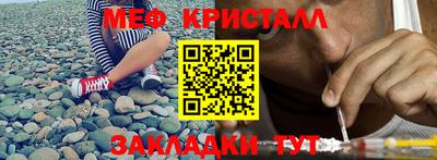ALPHA-PVP Заводоуковск