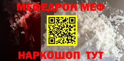 ALPHA-PVP Заводоуковск