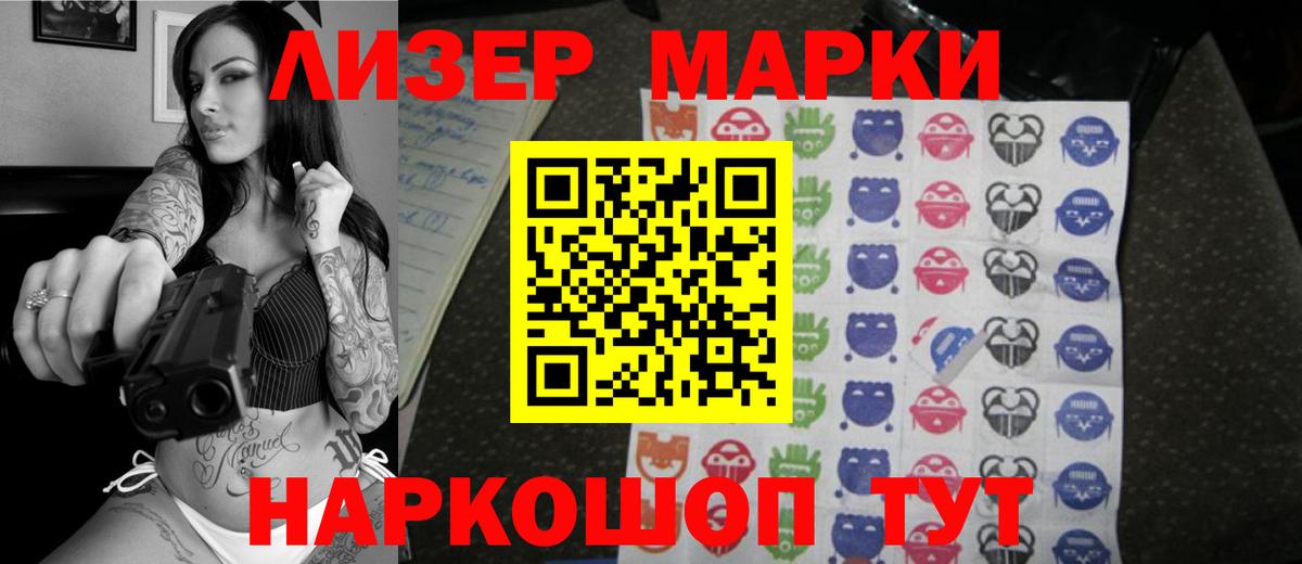 Миасс  LSD-25 экстази кислота  LSD-25 экстази кислота  Вход с VPN 