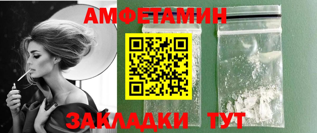 Первитин мет Миасс