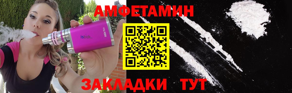 Первитин витя  Вход с VPN  Миасс 