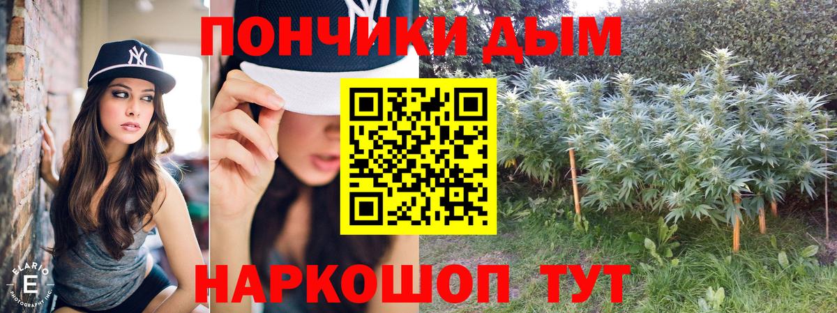 Канабис гибрид  Шишки марихуана индика  Вход с VPN  Конопля Ganja  Миасс  Бошки Шишки THC 21% 